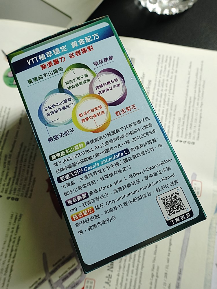 試用